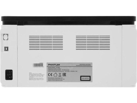 Принтер Pantum BP1800W